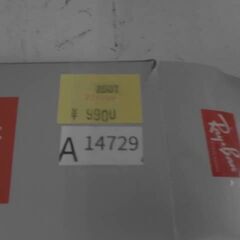 808619　レイバン　サングラス　RB　SG　RB4416F-55-6　RAY　BAN　A14729の画像