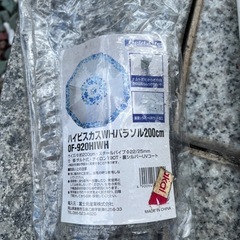 新品　ハイビスカス🌺パラソル⛱️200センチ　お取引中
の画像
