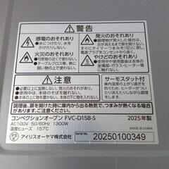 新品 コンベクションオーブンの画像
