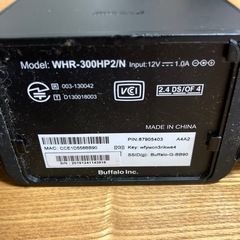 Buffalo WHR-300HP/2 有線LANルーターの画像