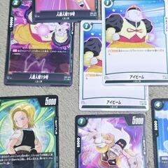 ドラゴンボール フュージョン ワールド 人造人間 レア 2枚/ノーマル多数セット 確定パック/オリパの画像