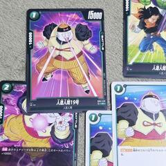 ドラゴンボール フュージョン ワールド 人造人間 レア 2枚/ノーマル多数セット 確定パック/オリパの画像