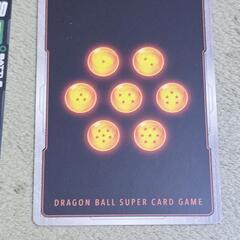 ドラゴンボール フュージョン ワールド 人造人間 レア 2枚/ノーマル多数セット 確定パック/オリパの画像
