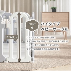 ベビーサークル ベビーゲート ベビーフェンス 折りたたみ ベビールーム　美品の画像
