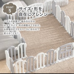 ベビーサークル ベビーゲート ベビーフェンス 折りたたみ ベビールーム　美品の画像