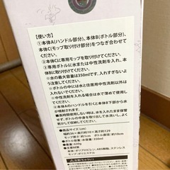 スヌーピー　スプラッシュモップの画像