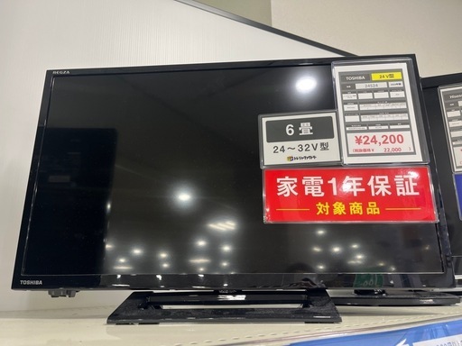 【安心1年保証】TOSHIBA 液晶テレビ24型入荷しました！163