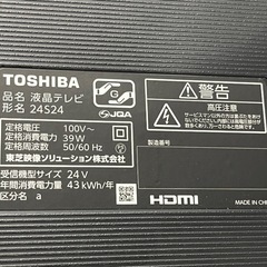 【安心1年保証】TOSHIBA 液晶テレビ24型入荷しました！163の画像