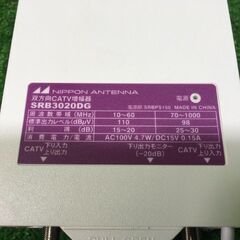 日アン SRB3020DG 双方向CATV増幅器 屋外用・電源部着脱可能型 4個入り【市川行徳店】【店頭取引限定】【未使用】管理番号：ITP5SBUEOEJSの画像