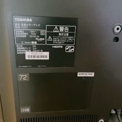 東芝 REGZA 32S7 [32インチ]13年製の画像