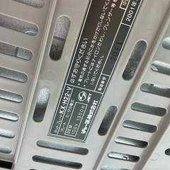 分離式ホットプレート KX-H22-V（1300W）中古品の画像