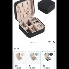 新品未開封 アクセサリーケース 携帯用 ミニジュエリーボックス 持ち運び 可愛い 小型ジュエリー収納 アクセサリーボックス 宝石箱 指輪 ネックレス ブレスレット 小物入れ ピアスケース 旅行 出張の画像