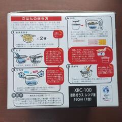 耐熱ガラスレンジ釜の画像