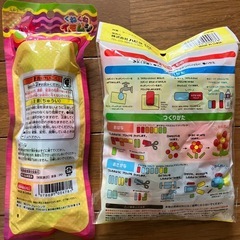 おもちゃの画像