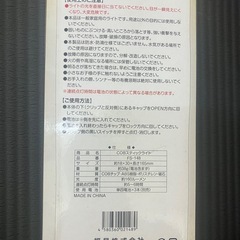 COBスティックライト②の画像