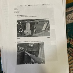 シニアカートの画像