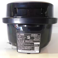 【JM672】 美品♪2024年製♪ SHARP シャープ 炊飯器 KS-MC5-B ブラック 3合炊き しゃもじ、軽量カップ付きの画像