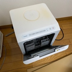 自動食器洗い乾燥機の画像