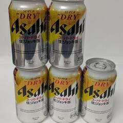 受付停止しますスーパードライ　生ビール10本+オマケ　500ml  350mlの画像