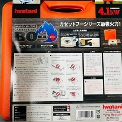 【未使用】高火力カセットコンロ & プレートの画像