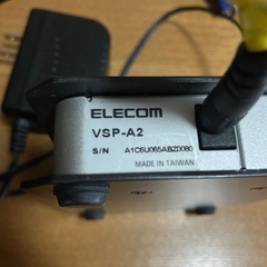 【ケーブル2本付き】ELECOM VSP-A2 VGA切替器 分配器の画像