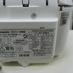 （1台限り★ジモティー特典あり★）パナソニック　IH炊飯器5.5合　２０１９年製　SR-HB109　　高く買取るゾウ八幡東店の画像