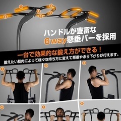 懸垂マシン
の画像