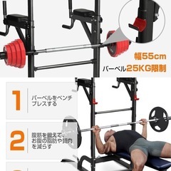 懸垂マシン
の画像