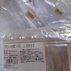 お弁当箱色々セットの画像