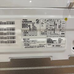 【愛品館 市原店】Haier　2022年製　7.0Kg洗濯機　JW-U70A　【愛市I4S034001-104】の画像
