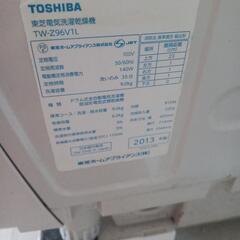 奈良市内本日中乾燥機付き９キロ洗濯機の画像