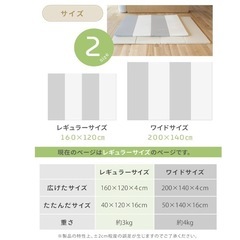 ケラッタ　プレイマット　160✕120　ピンクホワイト　　美品の画像