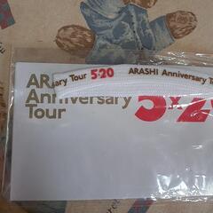 嵐 Anniversarytour 5✖️20ストラップ 新品未使用の画像