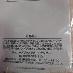 嵐 Anniversarytour 5✖️20ストラップ 新品未使用の画像