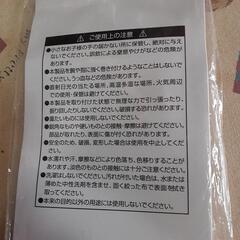 嵐 Anniversarytour 5✖️20ストラップ 新品未使用の画像