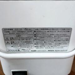 0719-087 加湿器　日立の画像