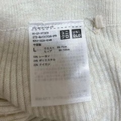 マタニティ　UNIQLO ウォッシャブルリブニットパンツの画像
