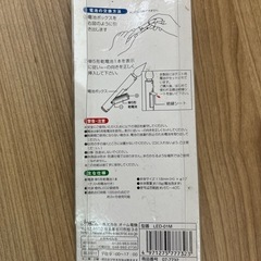 電池式 ローソク２点 長期保管品の画像