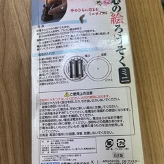 電池式 ローソク２点 長期保管品の画像