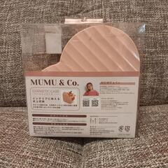新品未使用！くすみカラー小物入れの画像