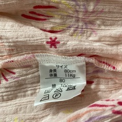 じんべい80サイズの画像