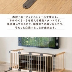 未開封！木製ベビーゲート270㎝！追加補強パーツつき！の画像