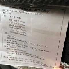 セミダブルベッドの画像