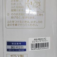 まほうびんの画像
