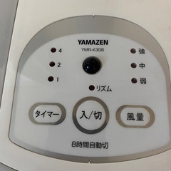 【お譲り先決定】扇風機の画像