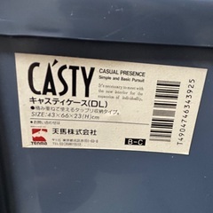 衣装ケースの画像