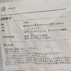ZINUS 15cm ベッドマットレス ポケットコイル 圧縮 シングルコイルマットレスの画像