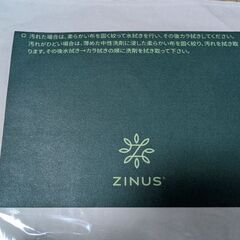 ZINUS 15cm ベッドマットレス ポケットコイル 圧縮 シングルコイルマットレスの画像