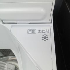 AQUA　洗濯機8kg　prette　AQW-VA8N　2022年製の画像