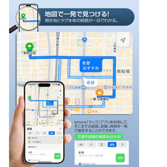 📍【新品未使用】スマートタグ 2個セット Bluetooth5.3搭載 超小型 軽量 MFi認証 GPS追跡 忘れ物防止 子供見守り 犬猫鍵荷物財布対応 iPhone専用タグ 紛失防止 日本語説明書付の画像